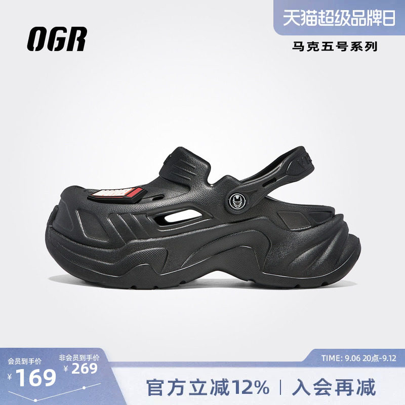 OGR漫威联名洞洞鞋厚底增高图片