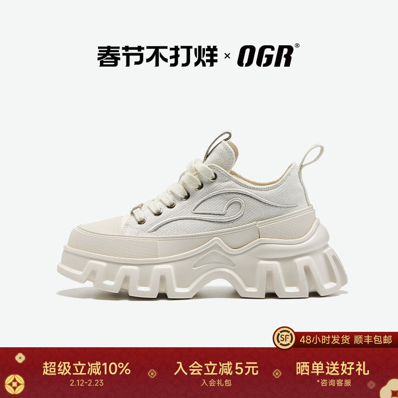 【王栎鑫同款】OGR屾系列电绣帆布鞋男夏季情侣休闲厚底增高鞋女