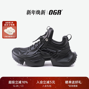 张元 男运动鞋 英同款 老爹鞋 机甲女春夏厚底增高鞋 OGR机甲四季