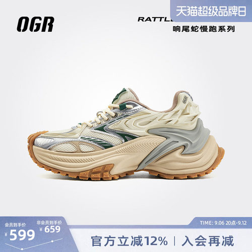 OGR响尾蛇慢跑系列老爹鞋男女复古运动鞋厚底增高