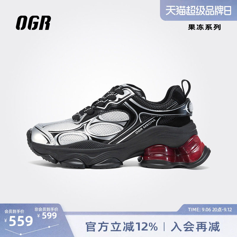 【钟楚曦周洁琼杨紫同款】OGR老爹鞋甜品果冻鞋女26夏厚底复古跑图片