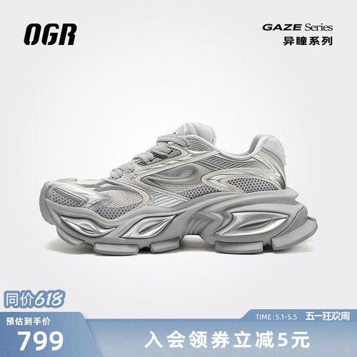 OGR老爹鞋厚底增高猫眼鞋