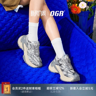 冬季 复古运动男女鞋 ogr响尾蛇AD老爹鞋 厚底增高鞋 张婧仪同款