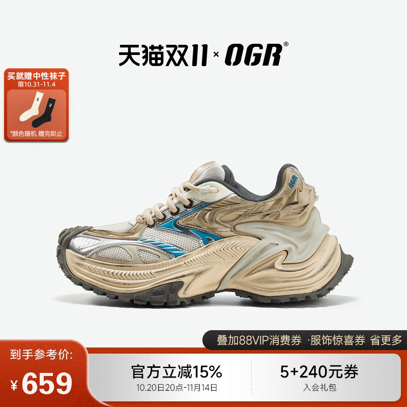 赵露思同款OGR响尾蛇复古慢跑鞋