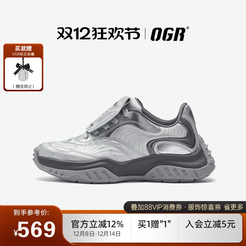 OGR运动德训鞋新款复古厚底增高