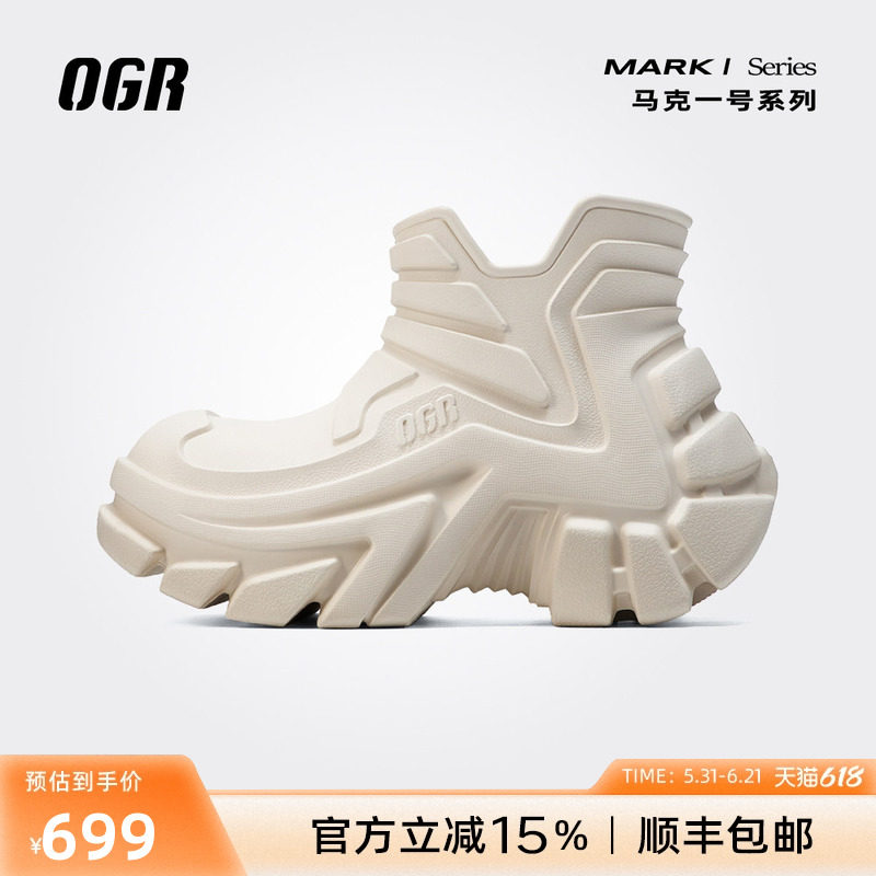 【限量发售】OGR马克1号机甲时装靴女靴减震时尚增高2026春男