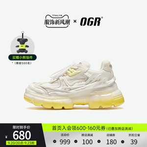 【汪苏泷同款】OGR银翼系列机甲鞋3D厚底老爹鞋男运动休闲增高鞋