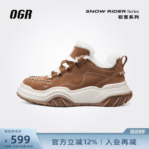 OGR厚底增高雪地靴冬季