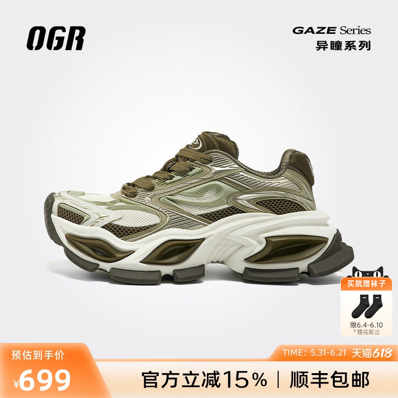【侯明昊同款】OGR猫眼老爹鞋男26春夏运动厚底增高女异瞳系列1.0