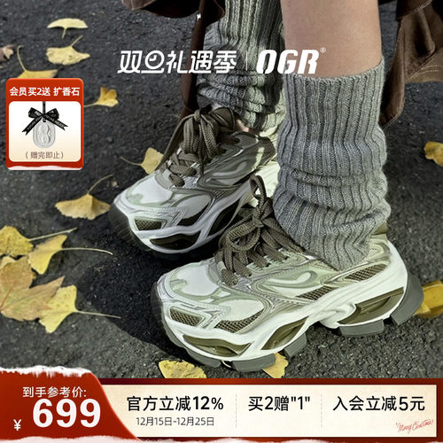 OGR老爹鞋厚底增高猫眼鞋