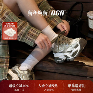 银色男女2025新款 OGR异瞳猫眼老爹鞋 厚底增高运动 丁程鑫同款
