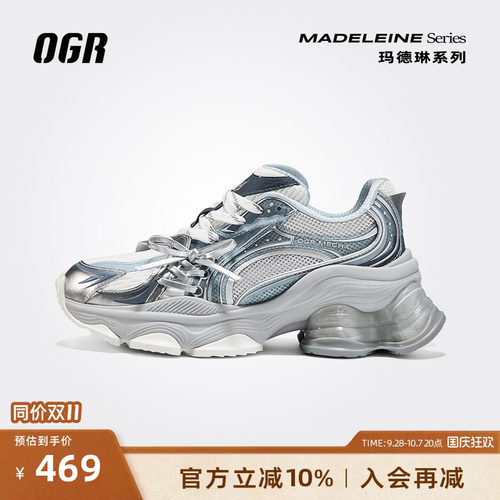 OGR绑带老爹鞋女厚底增高玛德琳日常通勤