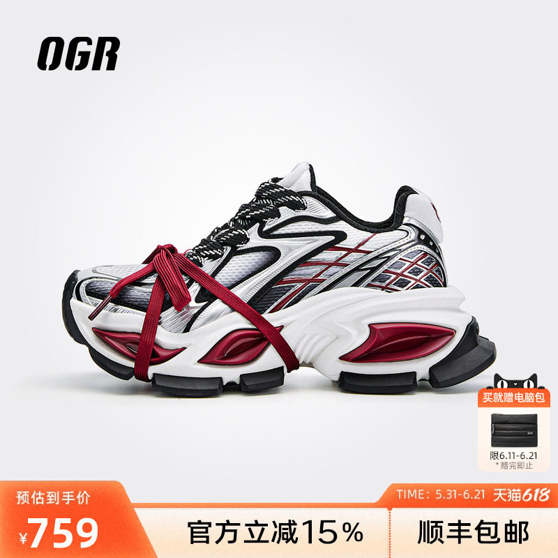 OGR异瞳2.0老爹鞋增高厚底