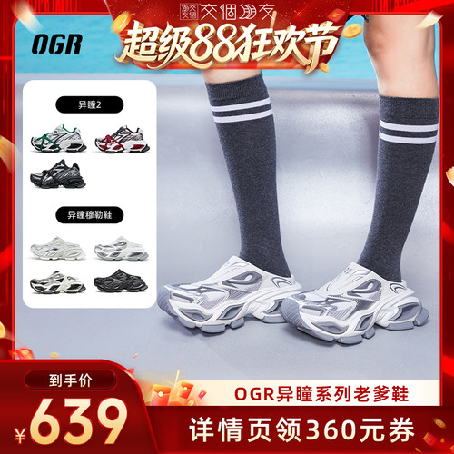 明星同款，隐形增高
