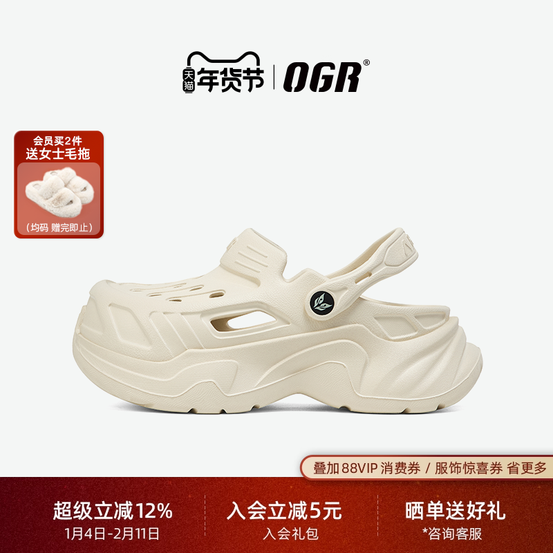 【新品】OGR机甲洞洞鞋夏季2025新款男女外穿凉拖鞋厚底增高泡芙,流行男鞋,洞洞鞋,淘宝优惠券,粉丝福利购,淘宝优惠卷