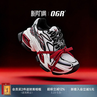 男女绑带厚底增高炫光机甲 2026春夏新款 OGR异瞳2.0猫眼鞋 老爹鞋