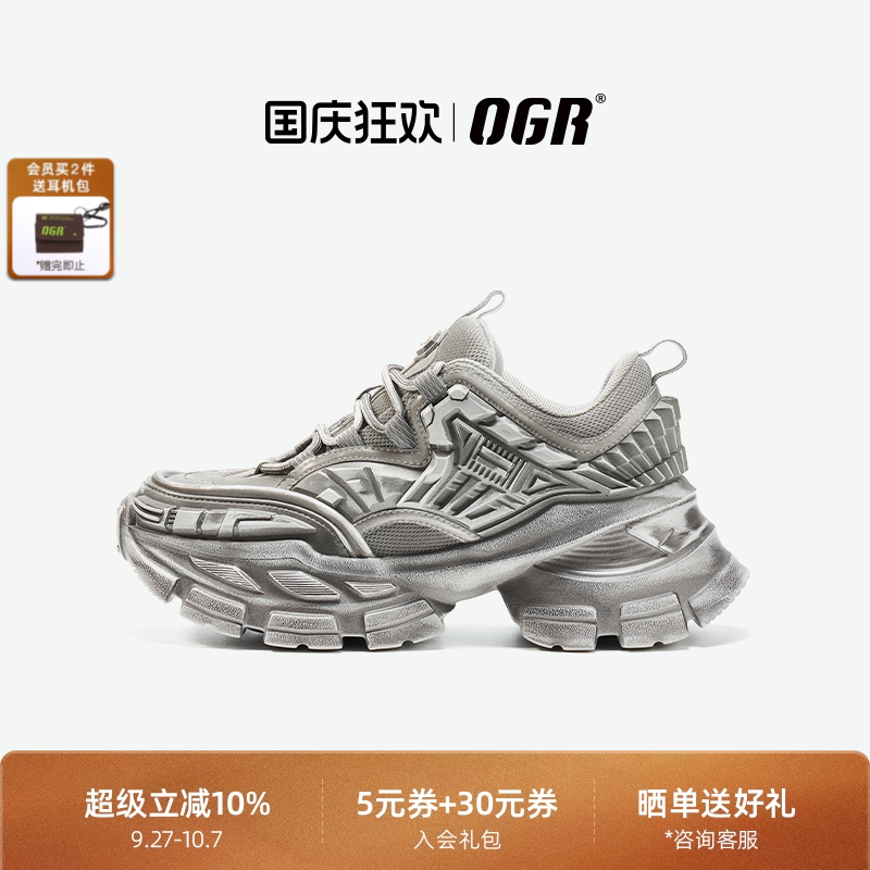 哥斯拉大战金刚2合作款OGR老爹鞋