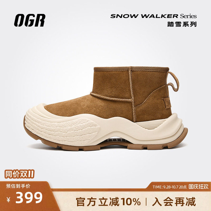 OGR雪地靴踏雪厚底加毛加绒女2026秋冬新款保暖增高加厚
