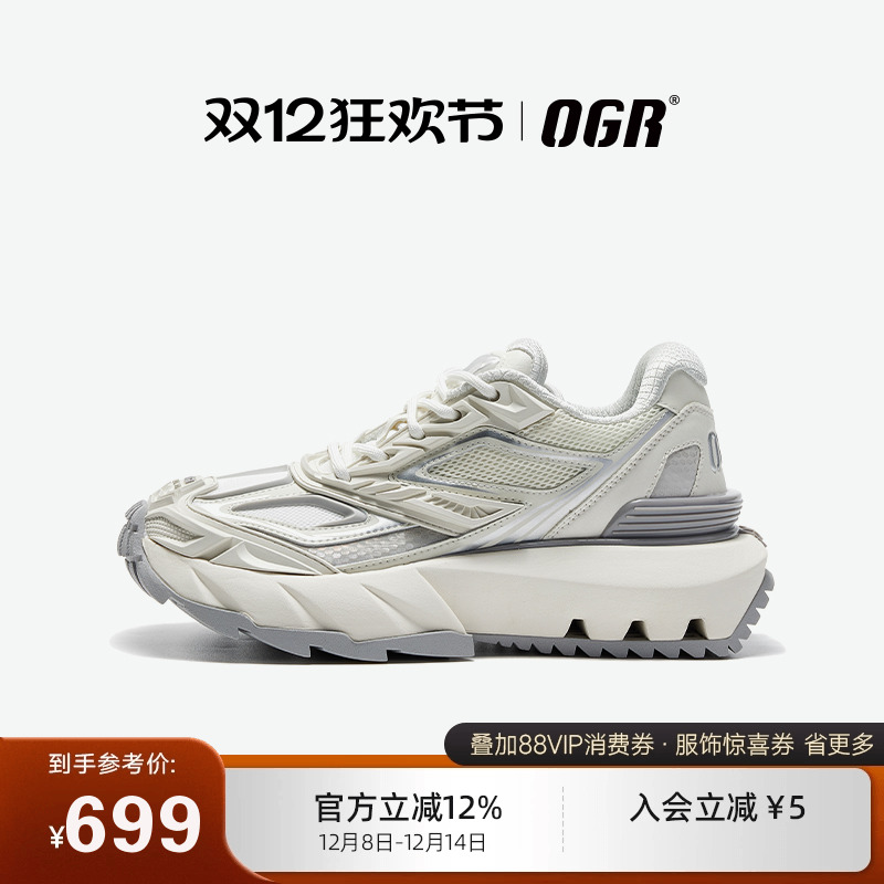 OGR机甲鞋穿山甲系列老爹鞋