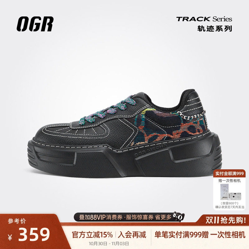OGR轨迹运动休闲板鞋男女运动复古跑厚底增高滑板鞋