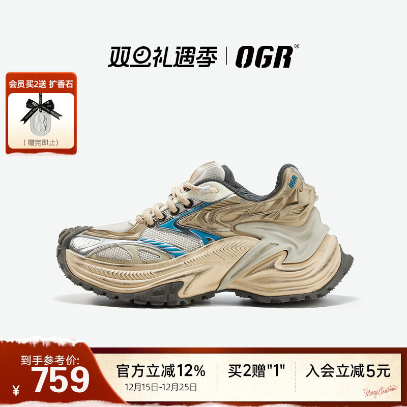 【限量战损版】OGR响尾蛇系列慢跑老爹鞋男复古运动鞋女2025春