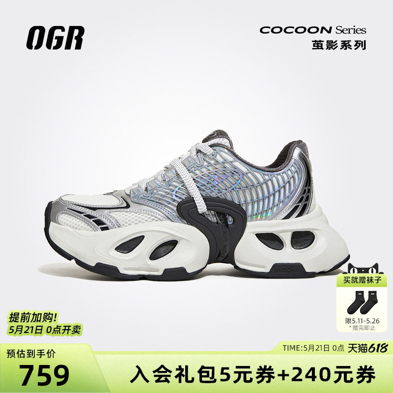 OGR茧影老爹鞋男女同款运动休闲鞋2026春夏新款厚底增高透气网面