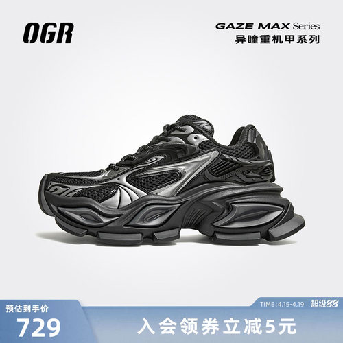 OGR异瞳老爹鞋厚底增高猫眼鞋