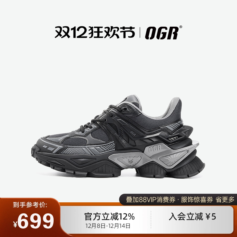 OGR老爹鞋时尚潮流漫游者系列