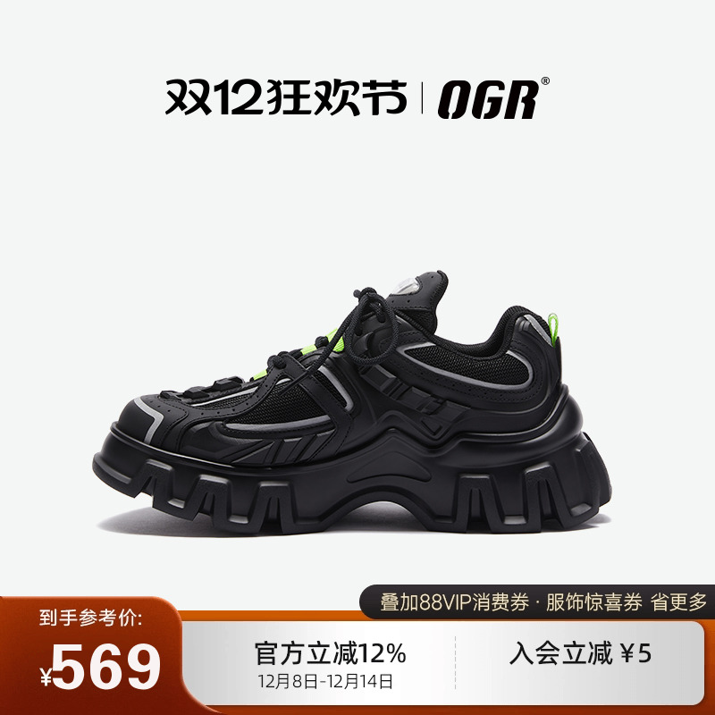 OGR重力机甲鞋厚底男女同款
