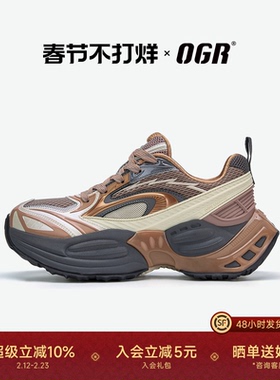 OGR鲸鱼2.0老爹鞋男女新款运动厚底增高座头鲸鞋