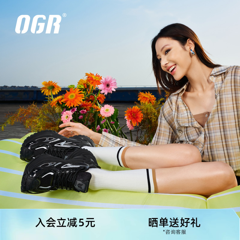 ogr响尾蛇RE老爹鞋全新升级