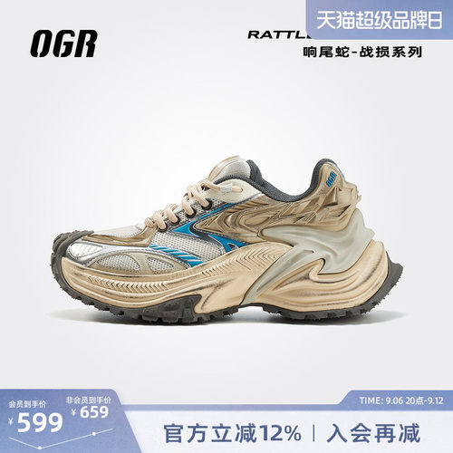 OGR手工做旧老爹鞋限量