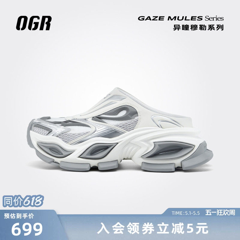 OGR异瞳半拖拖鞋款增高厚底休闲穆勒鞋包头拖勃肯男女