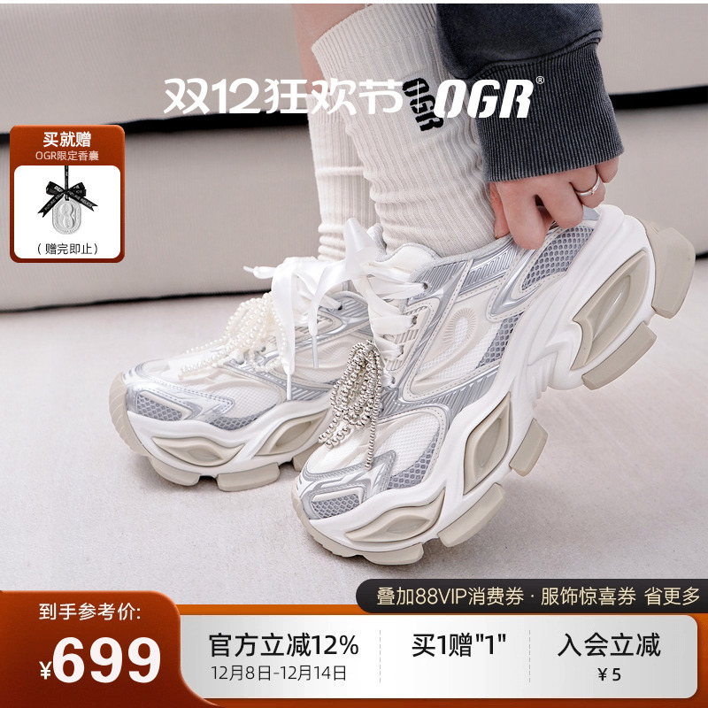 OGR老爹鞋厚底增高猫眼鞋