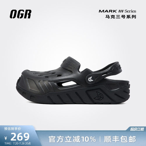 出街、沙滩都能穿的厚底机甲拖鞋