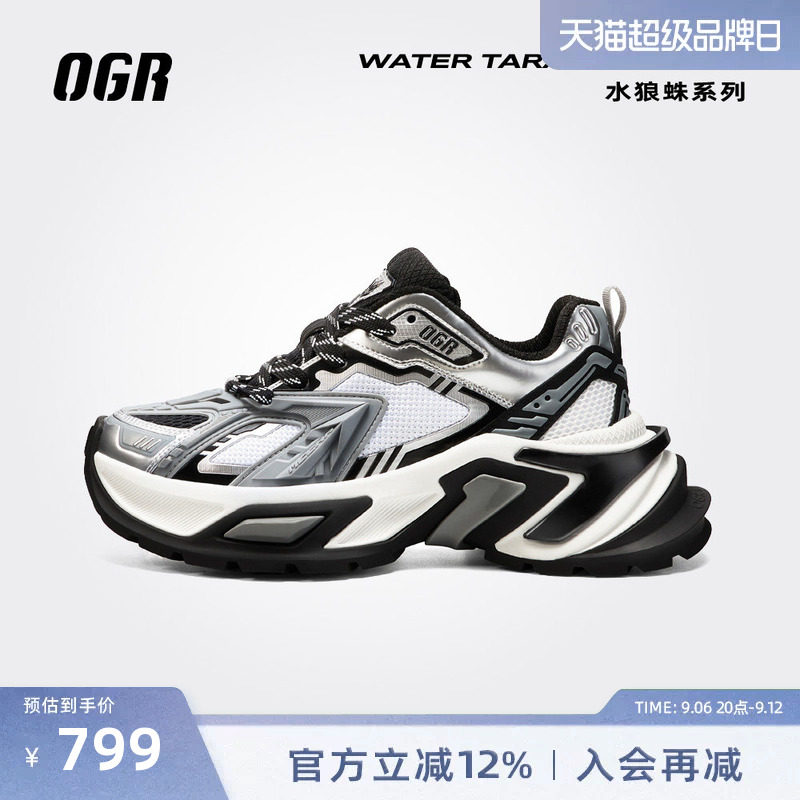 ogr水狼蛛1.0复古跑老爹鞋男女增高2026复古跑图片