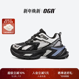 ogr水狼蛛机甲老爹鞋 发售 男女增高运动官方2025春泽西风 新品