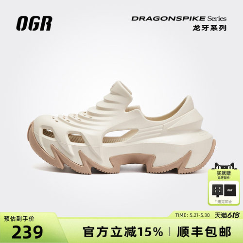 OGR老爹洞洞鞋买即赠长袜