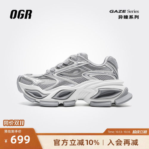 美式复古范 无痛增高5cm