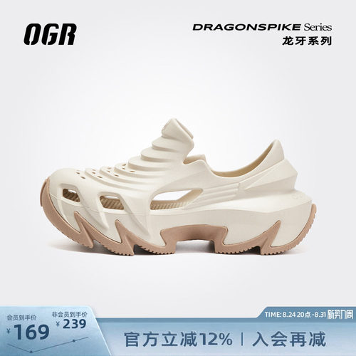 OGR老爹洞洞鞋买即赠长袜