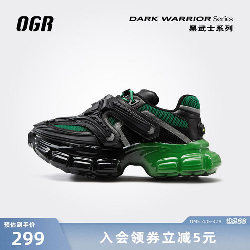 系列情侣老爹鞋撞色设计