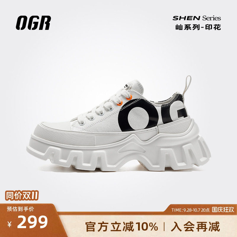 OGR屾系列帆布鞋厚底增高