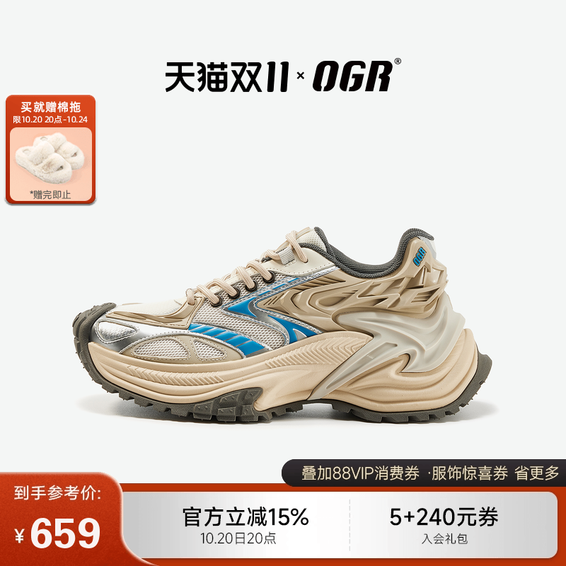 OGR响尾蛇系列慢跑鞋明星同款