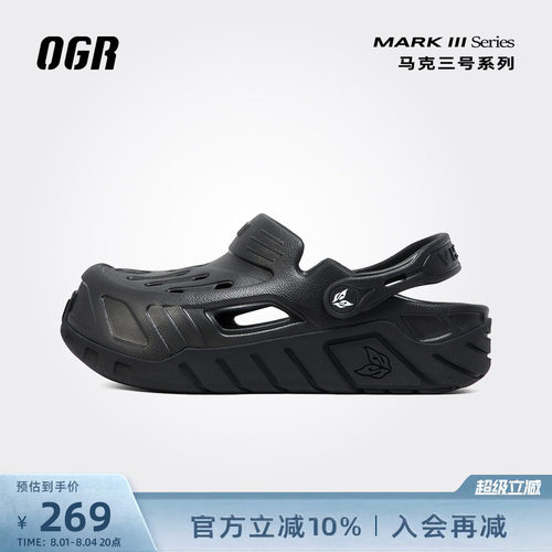 出街、沙滩都能穿的厚底机甲拖鞋
