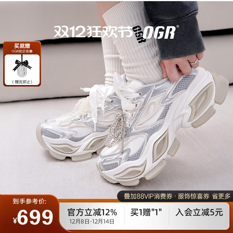 OGR老爹鞋厚底增高猫眼鞋