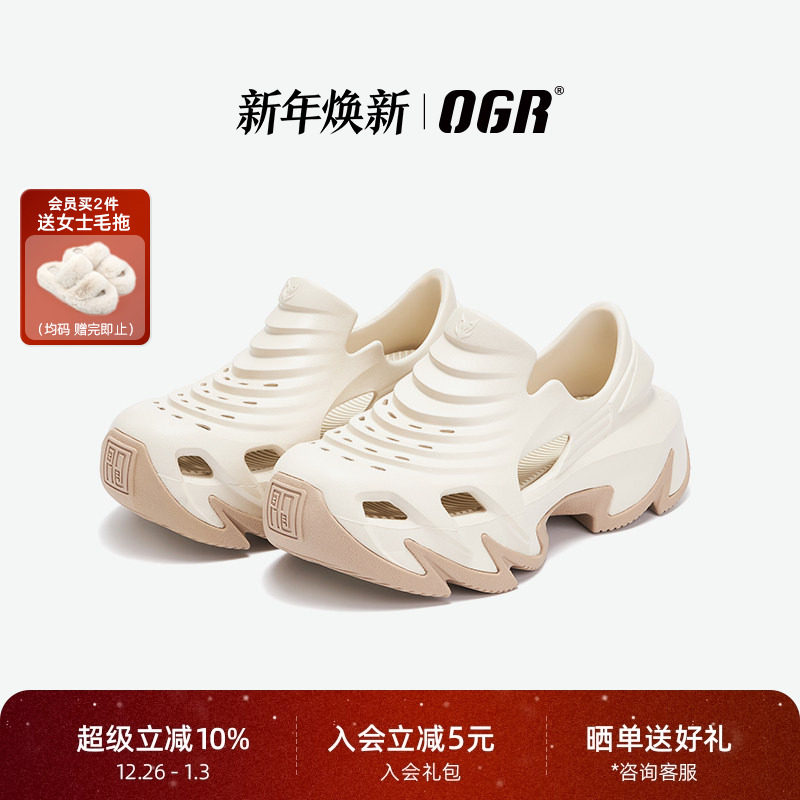 OGR厚底机甲洞洞鞋男女2025新款防臭防滑外穿夏季凉拖鞋增高