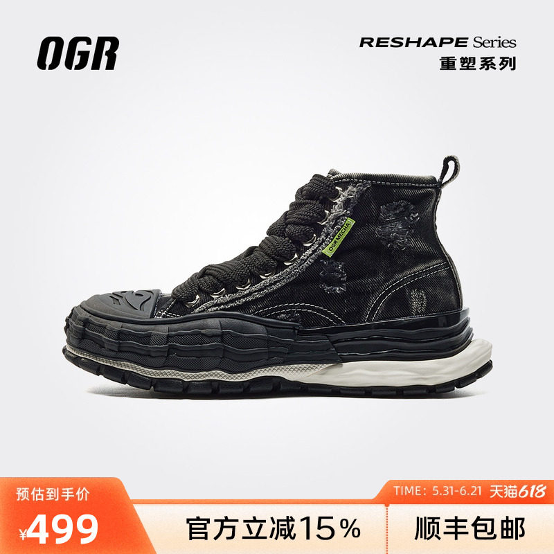 OGR重塑系列丹宁帆布鞋男高帮鞋破洞做旧牛仔女鞋