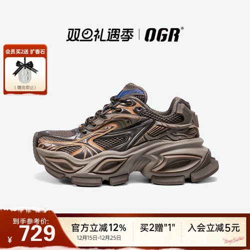 OGR老爹鞋厚底增高猫眼鞋