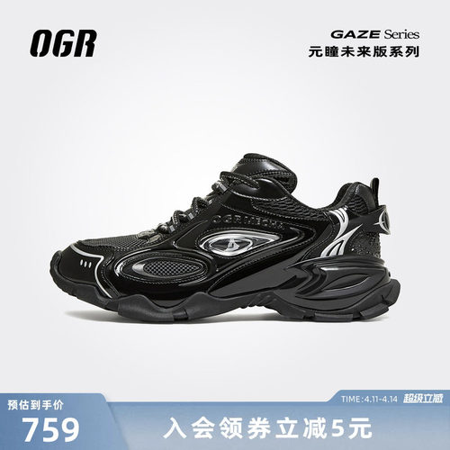 OGR元瞳-未来版老爹鞋新款男女厚底增高鞋潮流时尚休闲