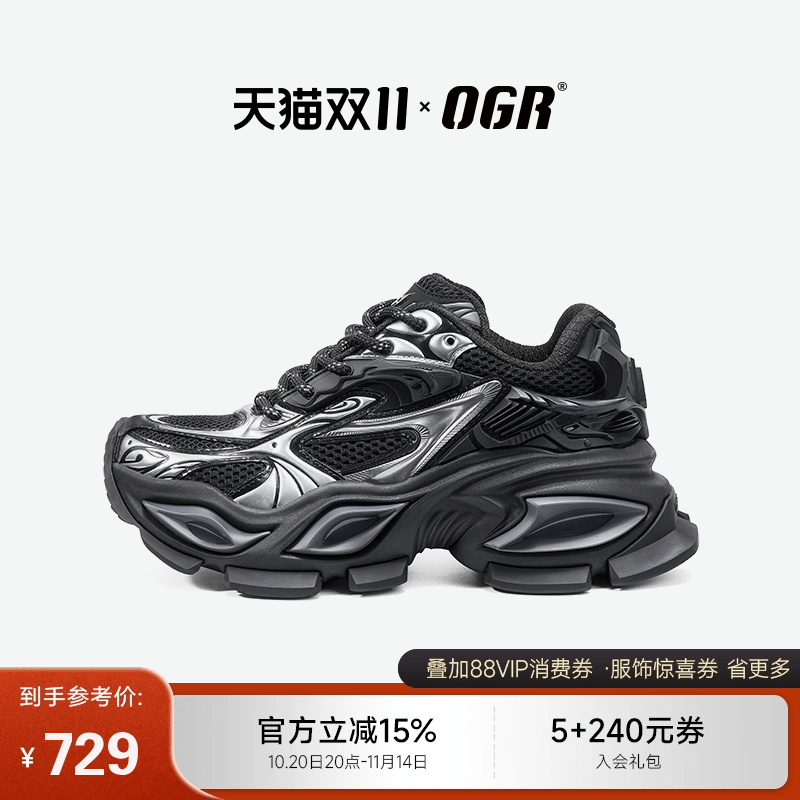 OGR异瞳老爹鞋厚底增高猫眼鞋